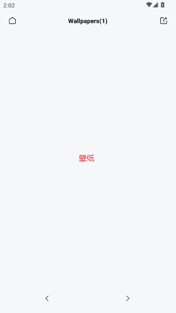 使用方法截图4