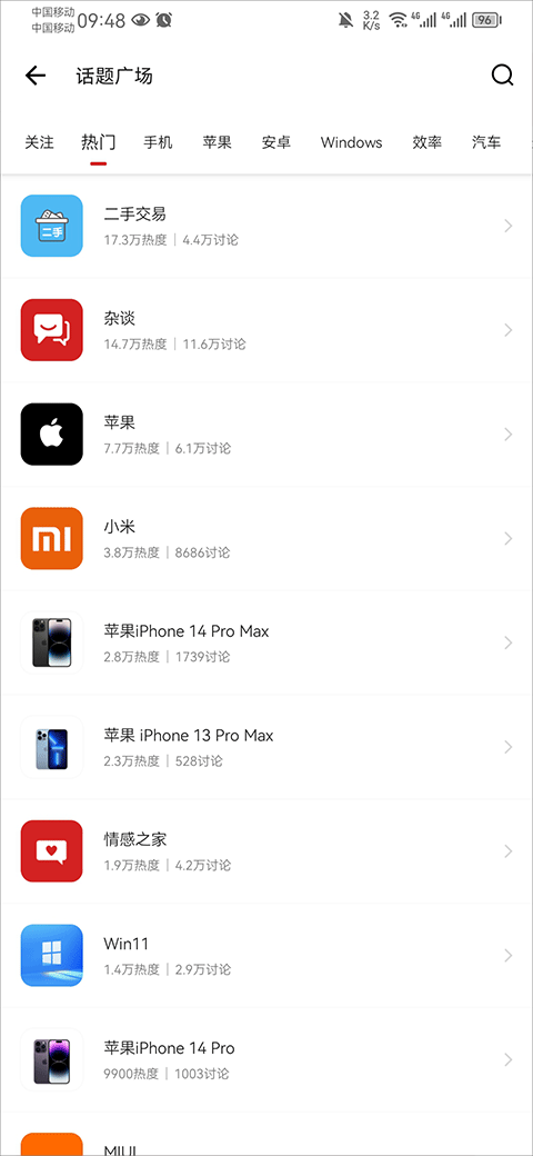 it之家app 9.27最新版