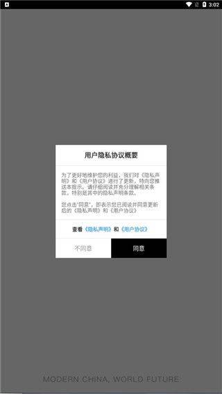 iWeekly周末画报app官方最新版下载 v5.6.2 安卓版 使用说明1