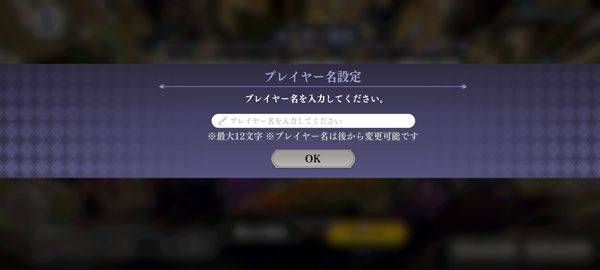 JOJO的奇妙冒险欧拉欧拉波纹疾走 v2.5.2安卓版