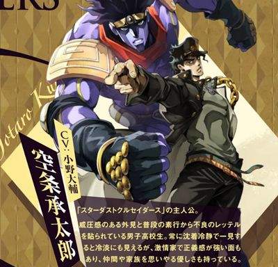 JOJO的奇妙冒险欧拉欧拉波纹疾走 v2.5.2安卓版
