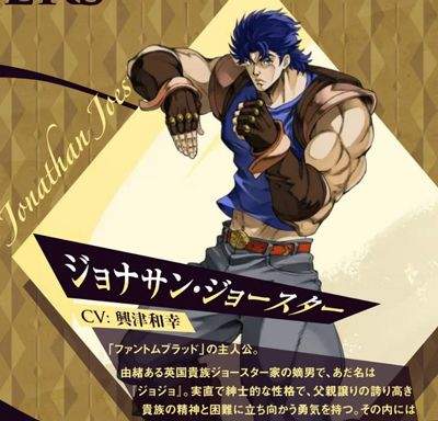 JOJO的奇妙冒险欧拉欧拉波纹疾走 v2.5.2安卓版