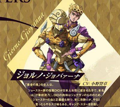 JOJO的奇妙冒险欧拉欧拉波纹疾走 v2.5.2安卓版