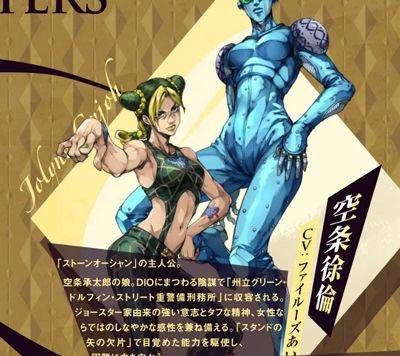 JOJO的奇妙冒险欧拉欧拉波纹疾走 v2.5.2安卓版