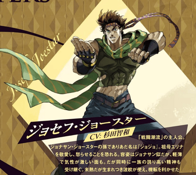JOJO的奇妙冒险欧拉欧拉波纹疾走 v2.5.2安卓版
