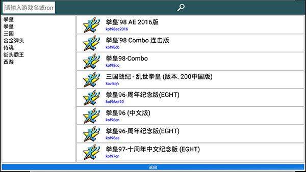 联机对战方法截图2