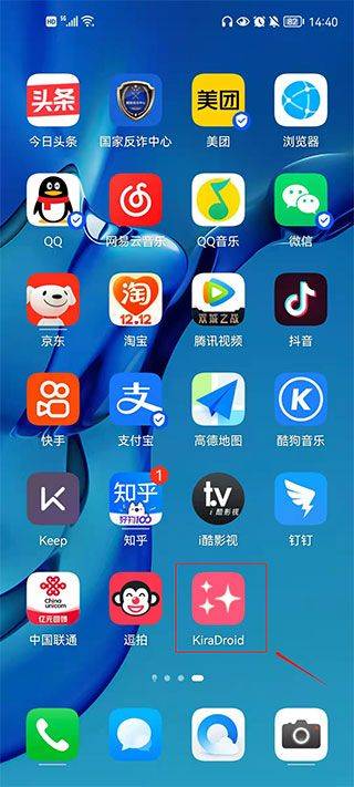 kiradroid闪闪拍照app v2.3.1安卓版