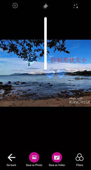 kiradroid闪闪拍照app v2.3.1安卓版