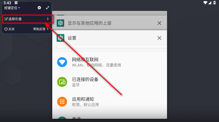KK键盘2026最新版下载 v4.1.2.12120 安卓版 怎么自动弹琴截图4