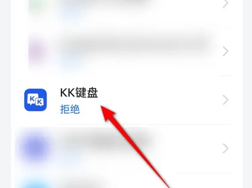KK键盘弹钢琴下载 v4.1.2.12120 安卓版 怎么自动弹琴截图4