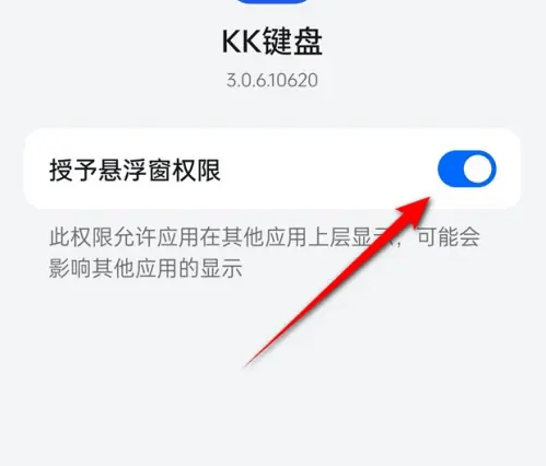 KK键盘弹钢琴下载 v4.1.2.12120 安卓版 怎么自动弹琴截图5