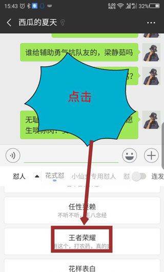 KK键盘弹钢琴下载 v4.1.2.12120 安卓版 怎么怼人截图4