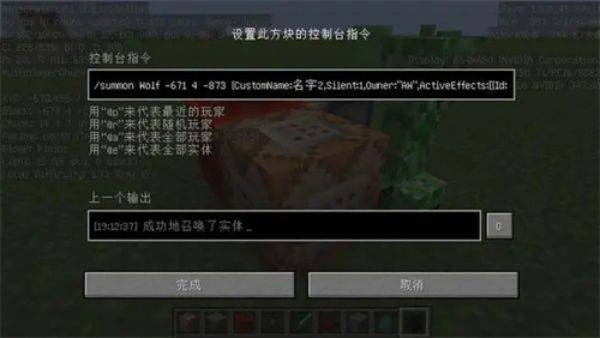 kk键盘我的世界指令手机版 v4.1.4.12140安卓版