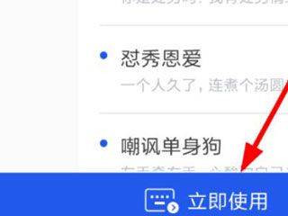 kk键盘最新版 v4.1.3.12130安卓版