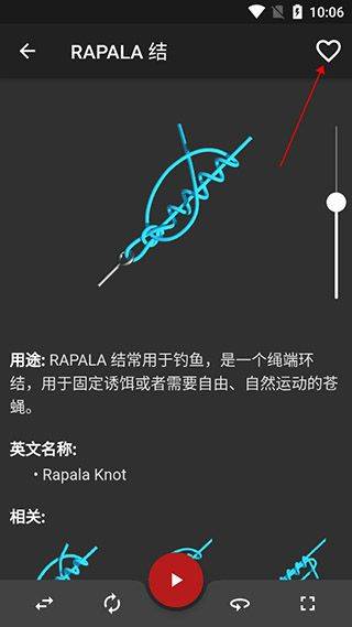 Knots 3D结绳最新版 v11.1.1安卓版