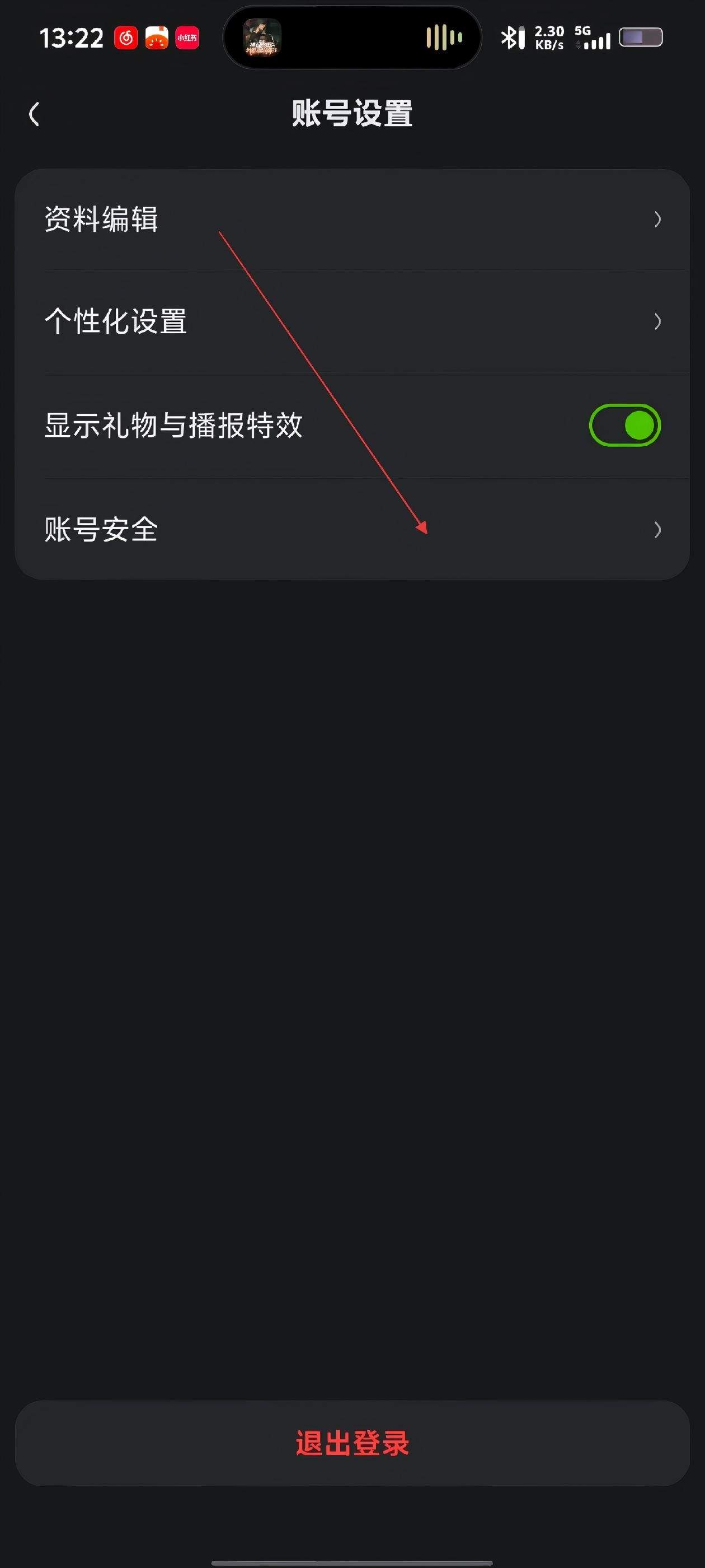 KOOK语音(原开黑啦)2026最新版下载 v1.87.1 安卓版 怎么实名截图3
