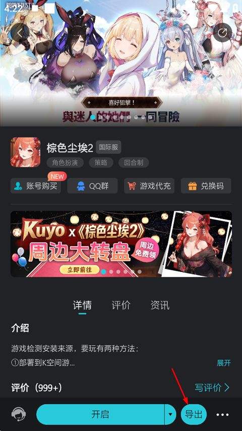 Kuyo加速器官方版 v2.2.13.22957安卓版