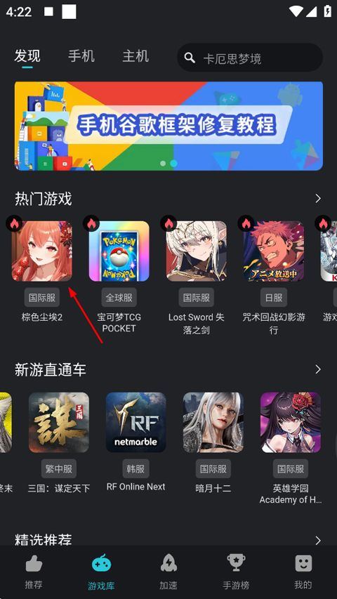 Kuyo加速器官方版 v2.2.18.25573安卓版