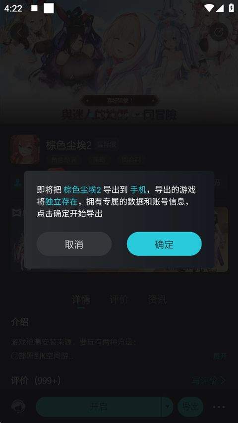 Kuyo加速器官方版 v2.2.18.25573安卓版