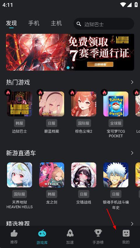 Kuyo加速器官方版 v2.2.18.25573安卓版