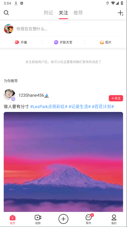 LesPark最新版 v9.7.18安卓版