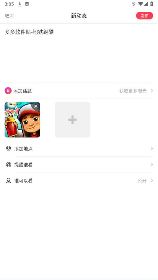 LesPark最新版 v9.7.18安卓版