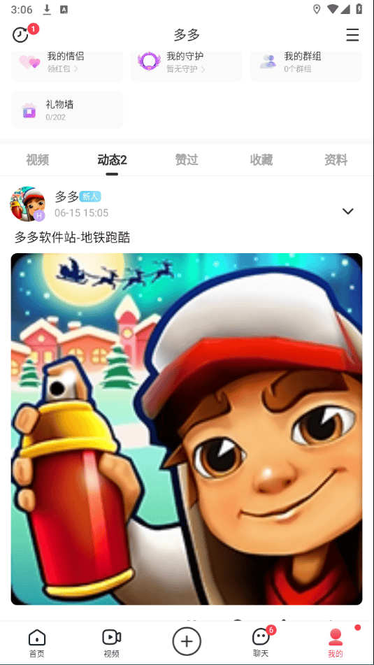 LesPark最新版 v9.7.18安卓版