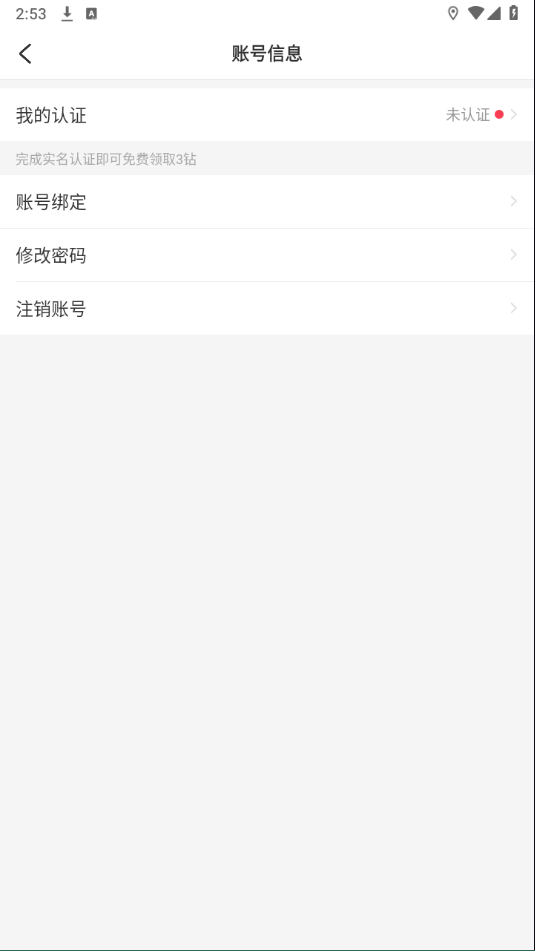 LesPark最新版 v9.7.18安卓版