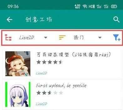 live2dviewerex最新版 v26.5.050安卓版