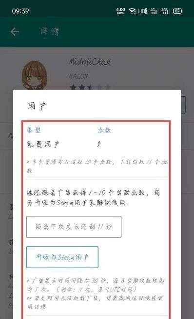 live2dviewerex最新版 v26.5.050安卓版
