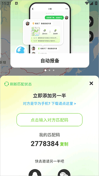 Lookus官方正版 v3.23.1安卓版