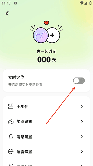 Lookus官方正版 v3.23.1安卓版