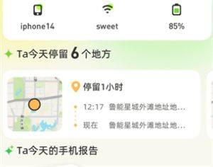 Lookus官方正版下载 v3.24.1 安卓版 使用教程截图2