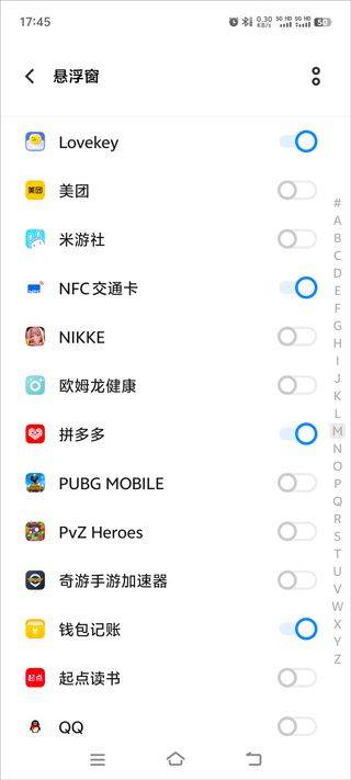 Lovekey键盘 v1.8.9安卓版