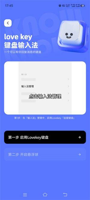 怎么用截图1