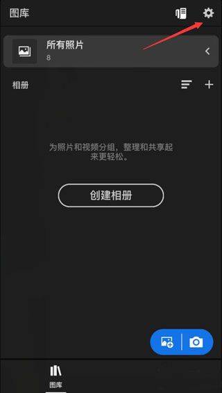 lr修图软件手机版 v11.5.0