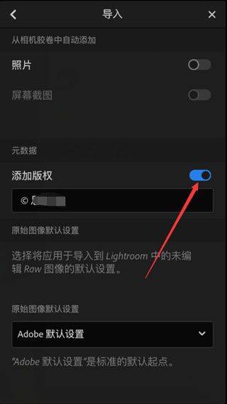 lr修图软件手机版 v11.5.0
