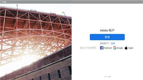 使用教程截图1