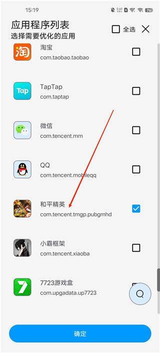 LumnyTool8.0最新版本 v8.0 23.1.11安卓版