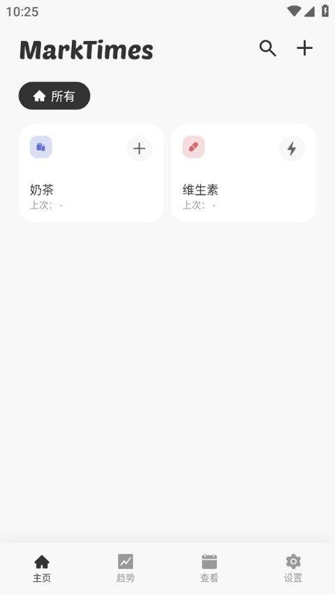 markTimes安卓版 v1.3.8