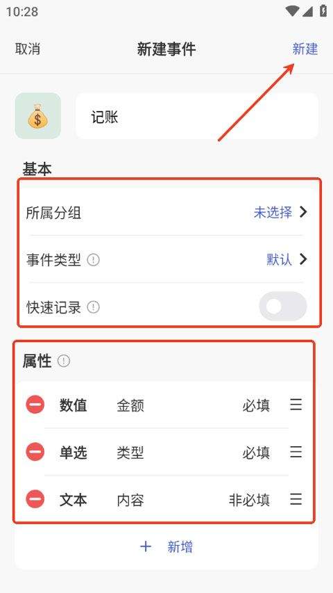 markTimes安卓版 v1.3.8