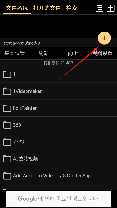 使用方法截图2