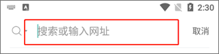 Maxthon浏览器手机版 v7.5.5.109安卓版