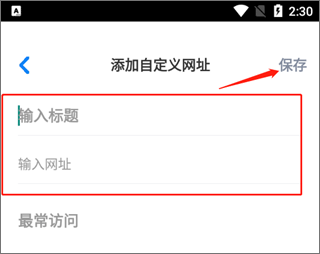 Maxthon浏览器手机版 v7.5.5.109安卓版