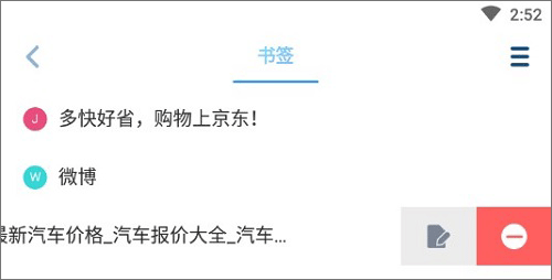 Maxthon浏览器手机版 v7.5.5.109安卓版