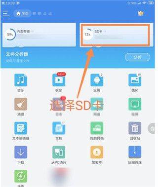 MDict官方版 v2.3.7安卓版