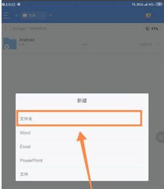 MDict官方版 v2.3.7安卓版