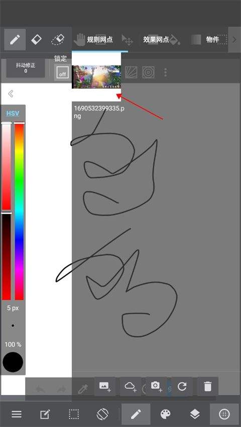 medibangpaint官方版 v28.23最新版