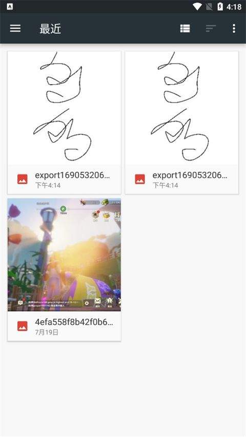 medibangpaint官方版 v28.23最新版