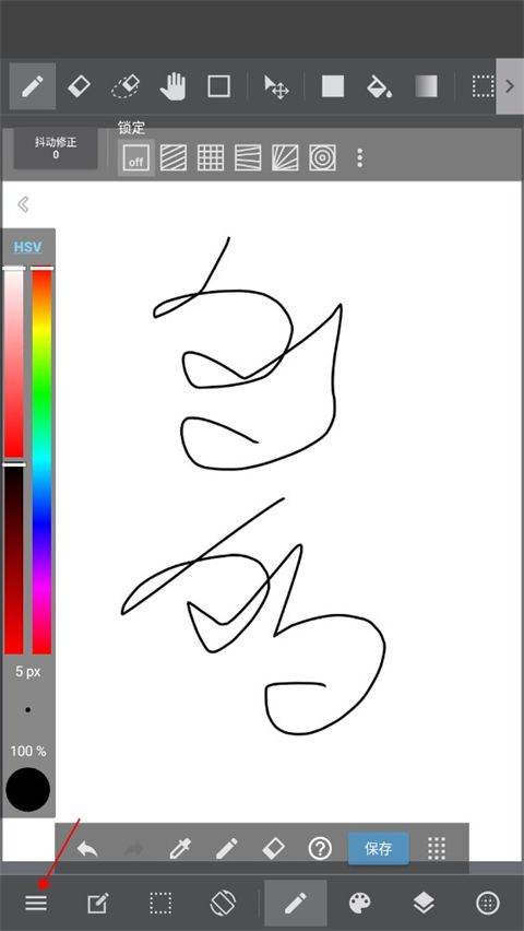 medibangpaint官方版 v28.23最新版